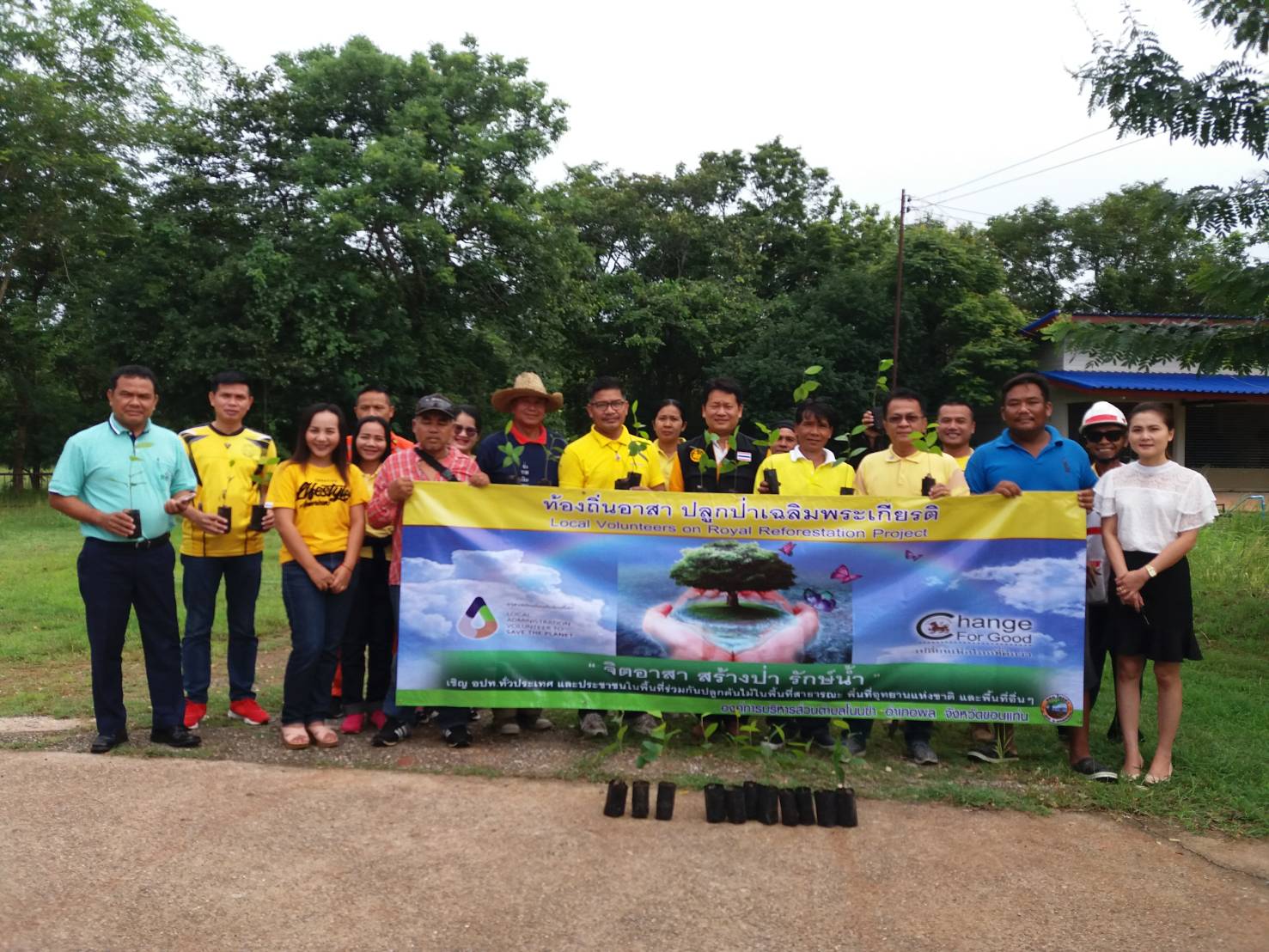องค์การบริหารส่วนตำบลโนนข่าได้จัดกิจกรรม  โครงการ ท้องถิ่นอาสา  ปลูกป่าเฉลิมพระเกียรติ 