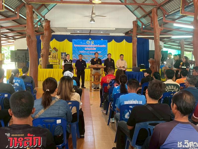โครงการอบรมอาสาสมัครป้องกันภัยฝ่ายพลเรือน (หลักสูตรจัดตั้ง) วันแรกของการฝึกอบรม