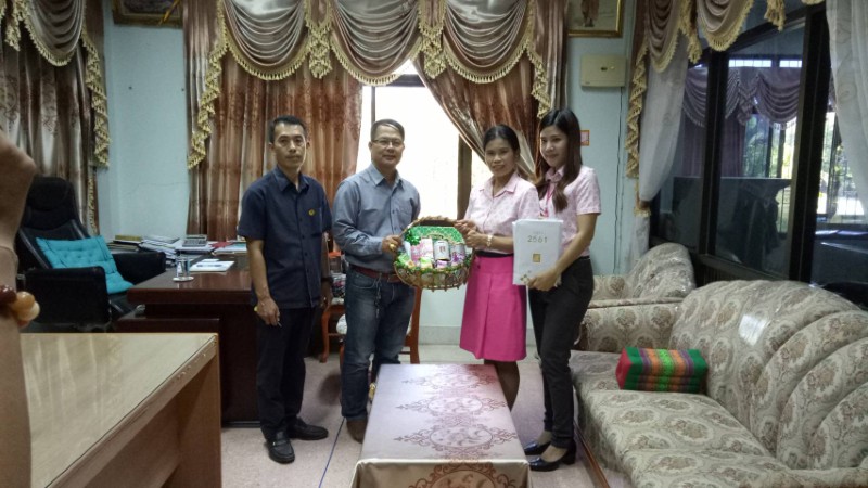 ธนาคารออมสินมามอบของขวัญปีใหม่ให้ท่านนายกองค์การบริหารส่วนตำบลโนนข่า