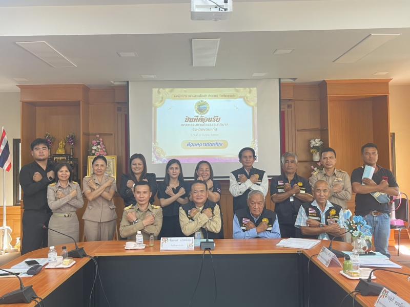 วันที่ 9 มีนาคม 2569  คณะกรรมการธรรมาภิบาลจังหวัดขอนแก่น ได้ออกตรวจเยี่ยม องค์การบริหารส่วนตำบลโน...