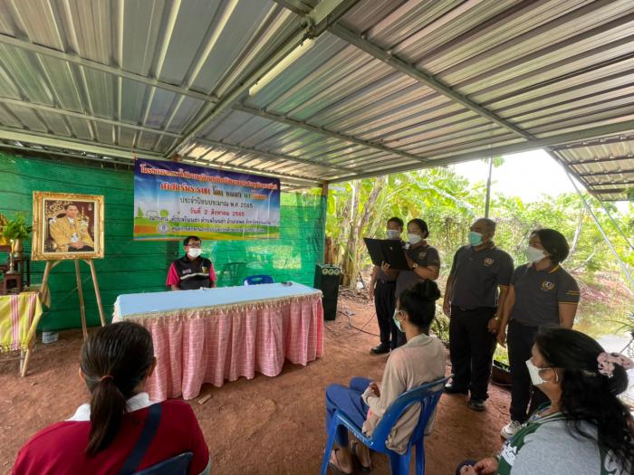 นายกองสิน วิเศษศิลปธร นายก อบต.โนนข่า ได้เป็นประธานเปิดพิธี จัดโครงการอบรมให้ความรู้ตามหลักปรัชญาของเศรษฐกิจพอเพียง ศาสตร์พระราชา โคก หนอง นาโมเดล