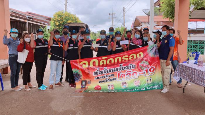 นายกองค์การบริหารส่วนตำบลโนนข่า พร้อมคณะผู้บริหาร ออกตรวจเยี่ยมด่านชุมชน