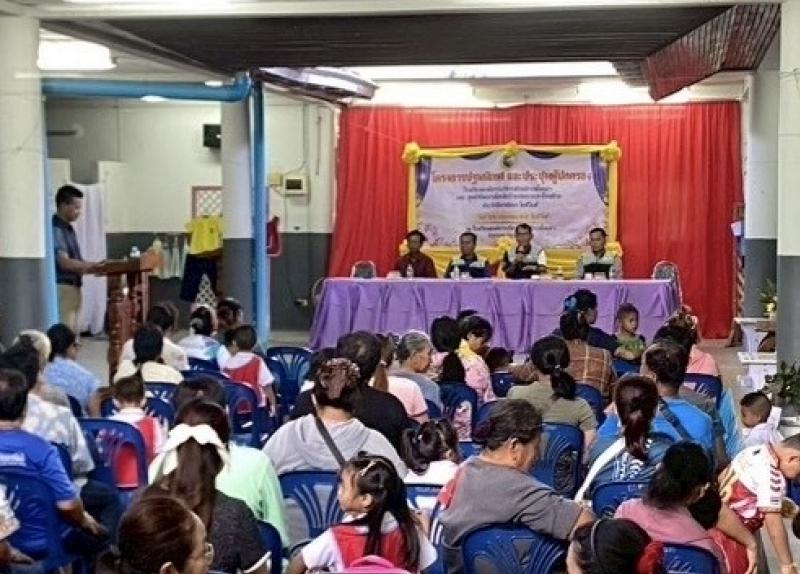 ประชุม โครงการปฐมนิเทศผู้ปกครองนักเรียนระดับปฐมวัย ปีการศึกษา ๒๕๖๙