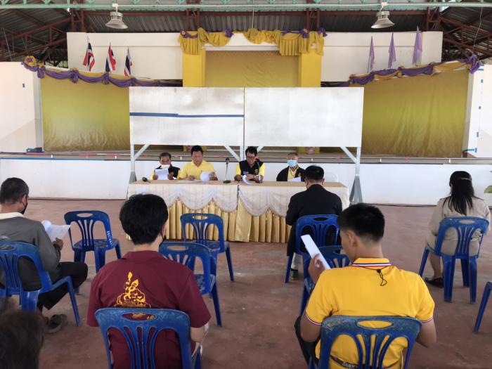 ประชุมประจำเดือน พฤศจิกายน 2565
