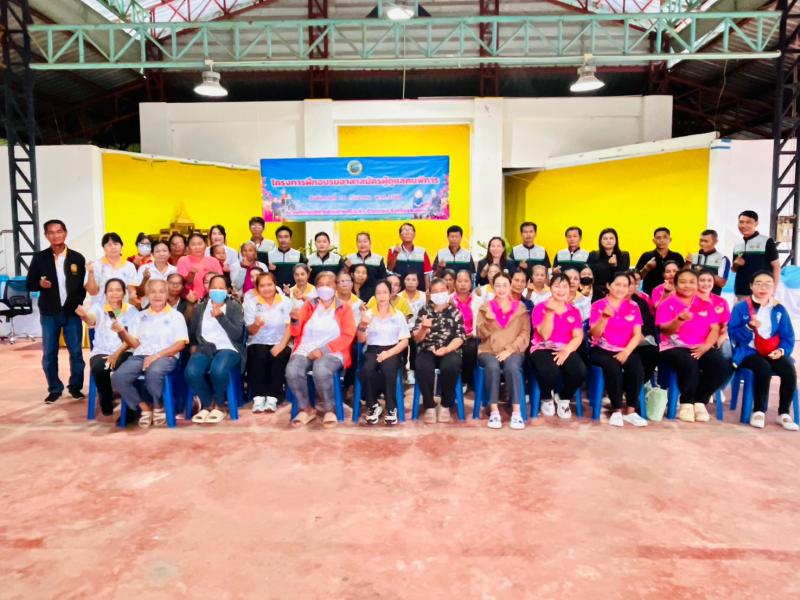 โครงการฝึกอบรมอาสาสมัครผู้ดูแลคนพิการ ประจำปีงบประมาณ 2569
