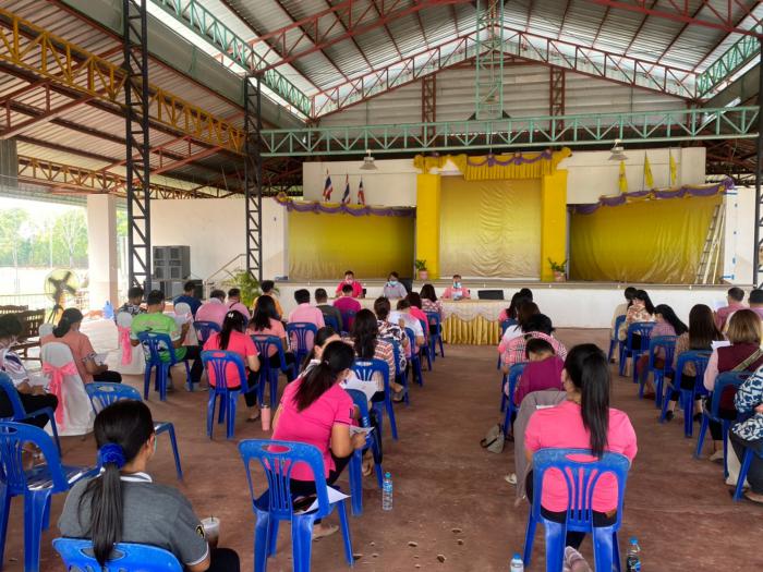 ประชุมประจำเดือน มีนาคม 2565