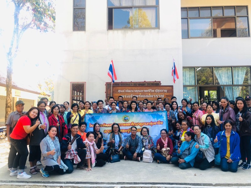 อบต.โนนข่า ได้จัดโครงการ พัฒนาศักยภาพและศึกษาดูงานกลุ่มอาชีพตามหลักเศรษฐกิจพอเพียง 2563