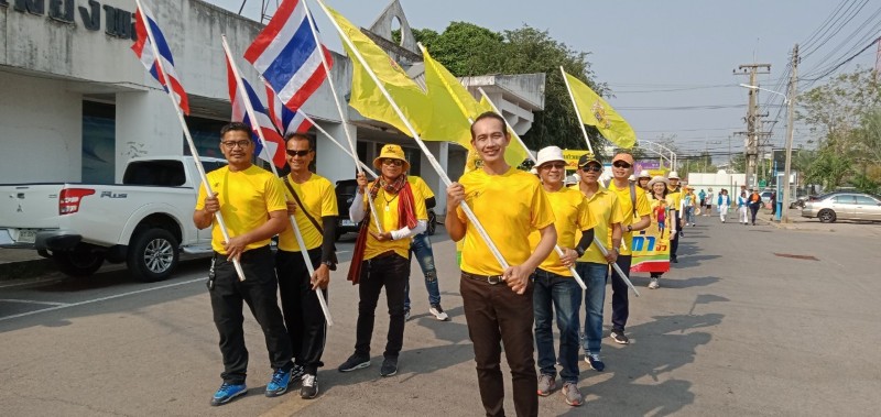งานกีฬาท้องถิ่นสัมพันธ์ 2563