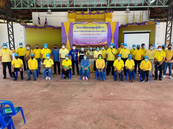 โครงการฝึกอบรมชุดปฏิบัติการ จิตอาสาภัยพิบัติประจำองค์การบริหารส่วนตำบลโนนข่า