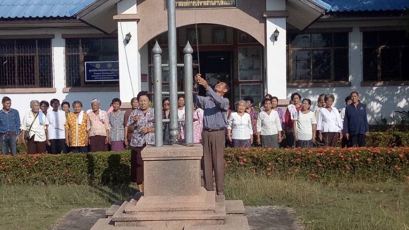 องค์การบริหารส่วนตำบลโนนข่า "ได้จัดกิจกรรมโรงเรียนผู้สูงอายุ" ร่วมยืนตรงเคารพธงชาติ