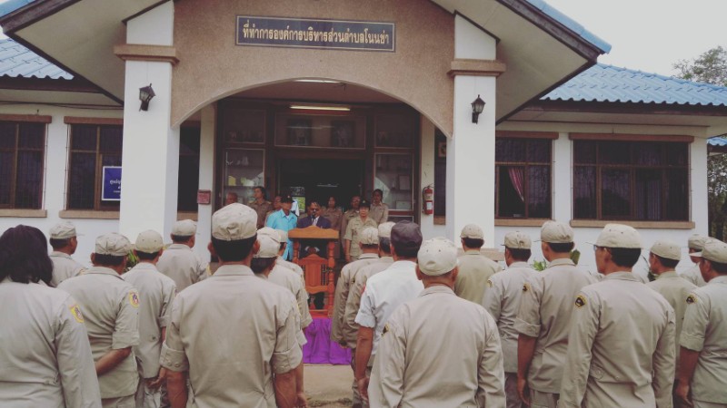 องค์การบริหารส่วนตำบลโนนข่า ได้จัดกิจกรรม วันสถาปนา วัน อปพร. ประจำปี 2561