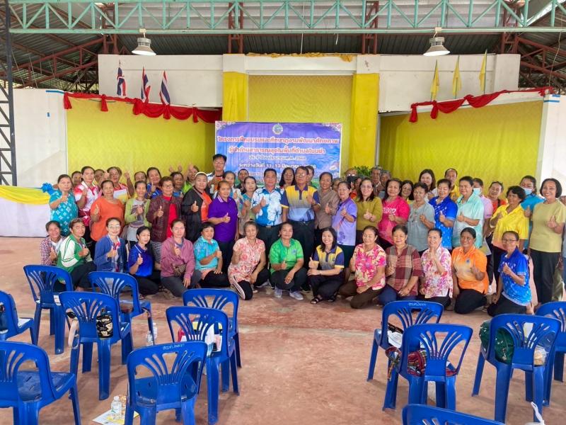 โครงการฝึกอบรมและศึกษาดูงานพัฒนาศักยภาพด้านผู้นำสาธารณสุขในพื้นที่ตำบลโนนข่า ประจำปีงบประมาณ 2568