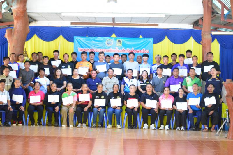 พิธีมอบเกียรติบัตรให้ผู้เข้ารวมฝึกอบรมโครงการอบรมอาสาสมัครป้องกันภัยฝ่ายพลเรือน (หลักสูตรจัดตั้ง)...