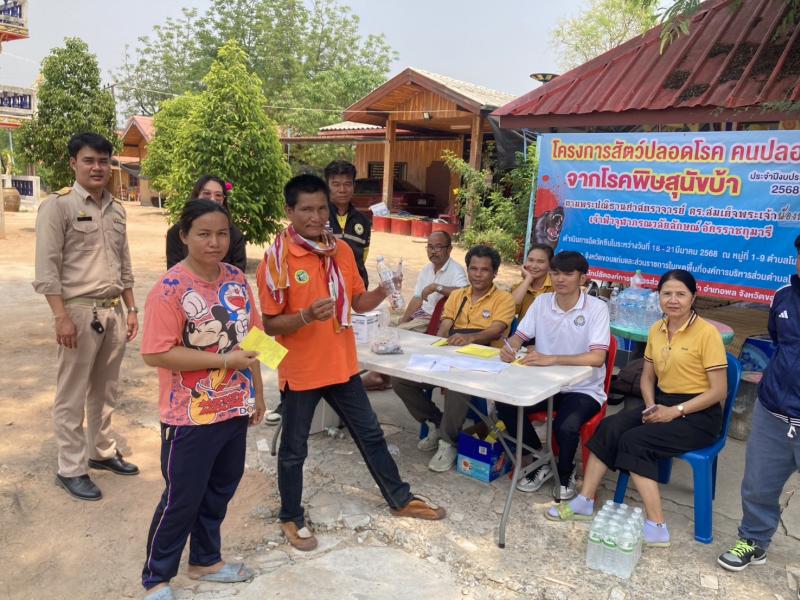 องค์การบริหารส่วนตำบลโนนข่านำโดยนายกองสิน  วิเศษศิลปธร นายกองค์การบริหารส่วนตำบลโนนข่า  พร้อมด้วยคณะผู้บริหาร  หัวหน้าส่วนราชการ  และเจ้าหน้าที่ องค์การบริหารหารส่วนตำบลโนนข่า  ได้ออกฉีดวัคซีน โครงการสัตว์ปลอดโรค คนปลอดภัย จากโรคพิษสุนัขบ้า  ประจำปีงบประม