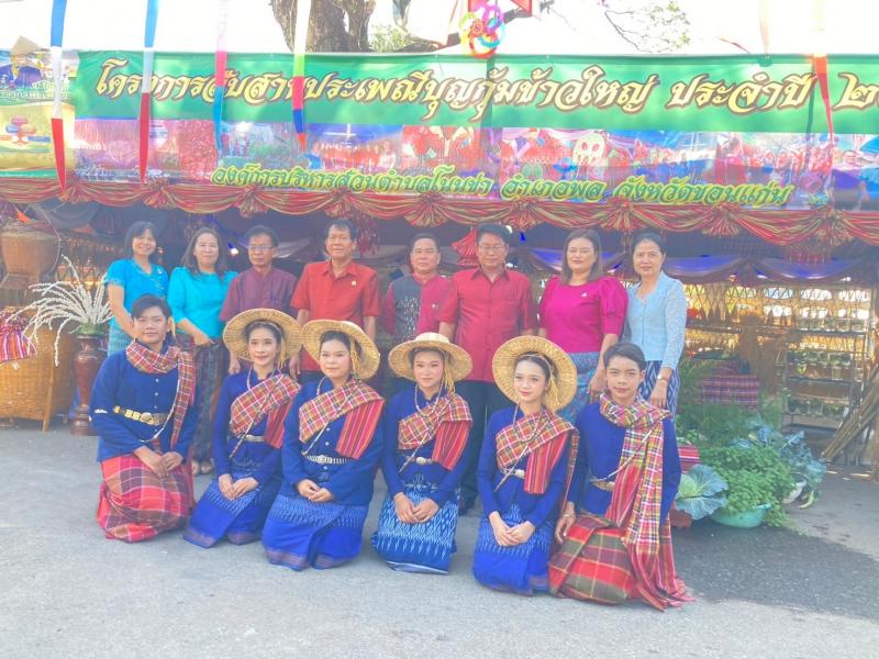 งานบุญประเพณี บุญกุ้มข้าวใหญ่ 2568
